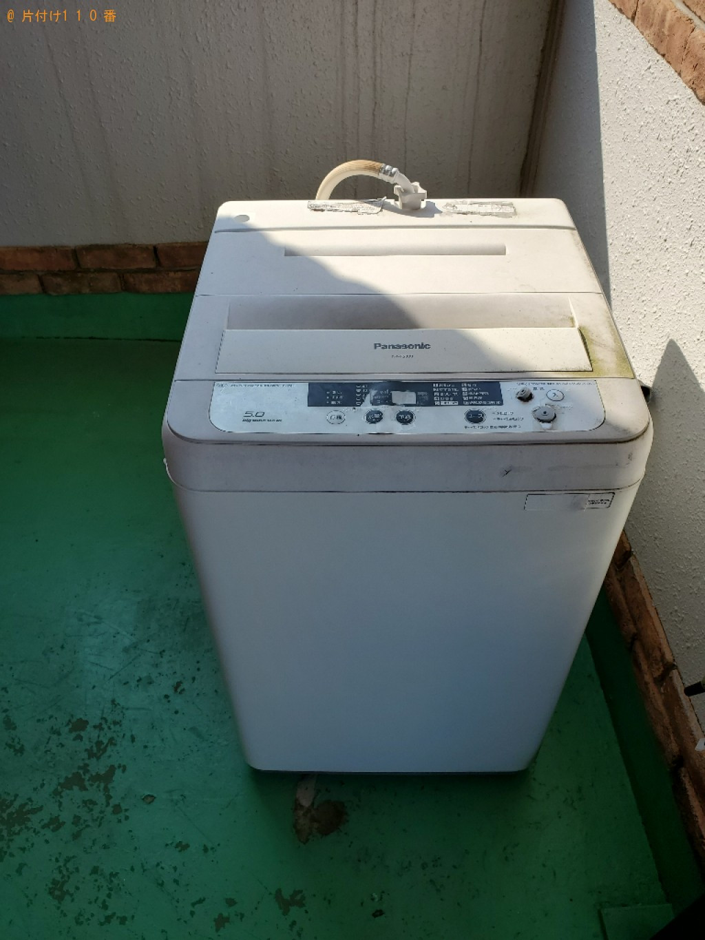 【福井市】洗濯機の回収・処分ご依頼　お客様の声