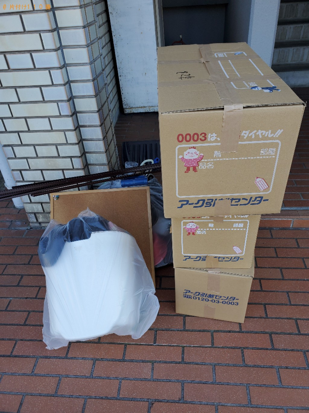 【福井市】スプレー缶、ブルーレイ、ホットプレート、炊飯器等の回収