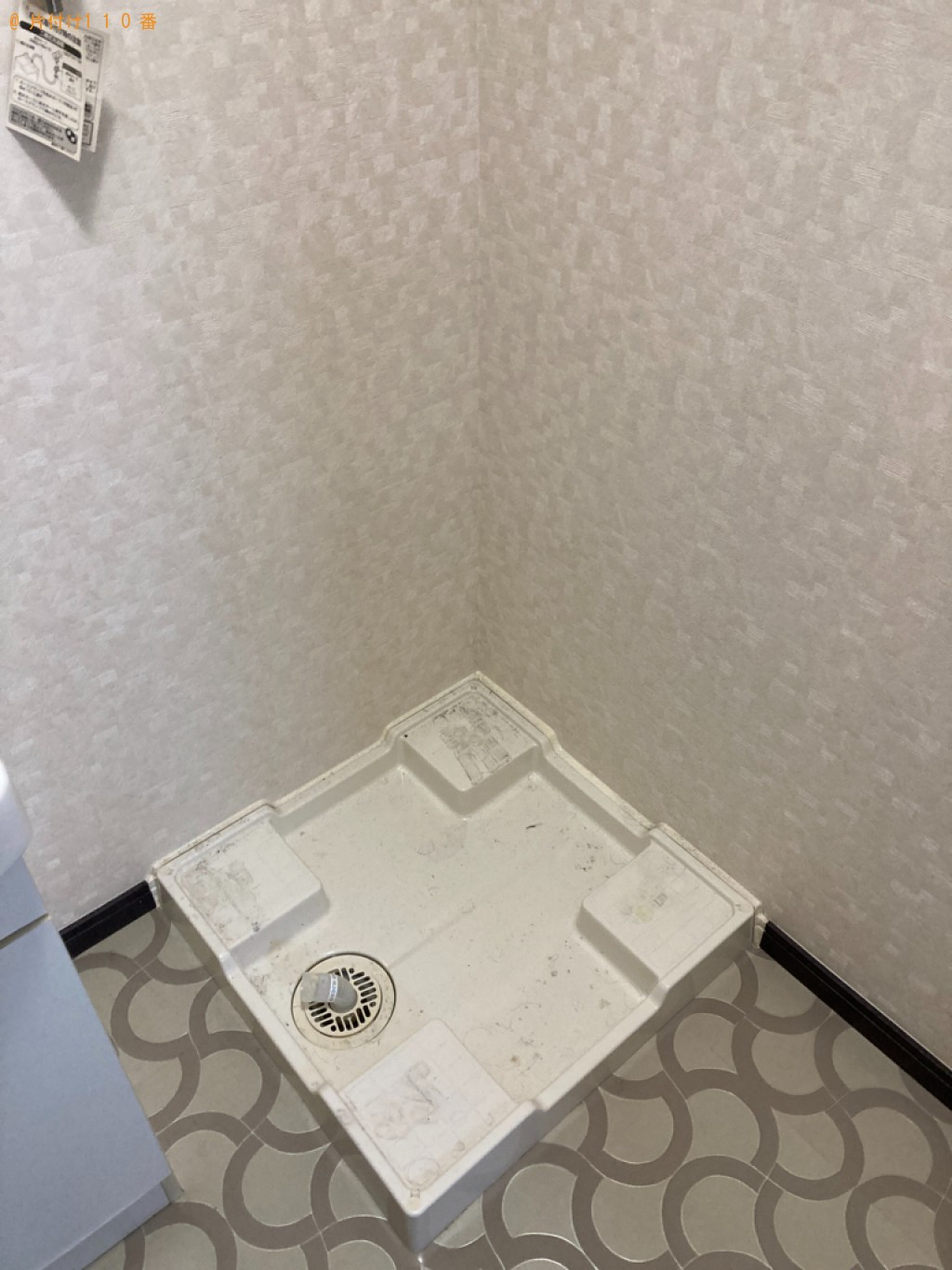 【霧島市】冷蔵庫、カーペット、洗濯機、二人掛けソファー等の回収