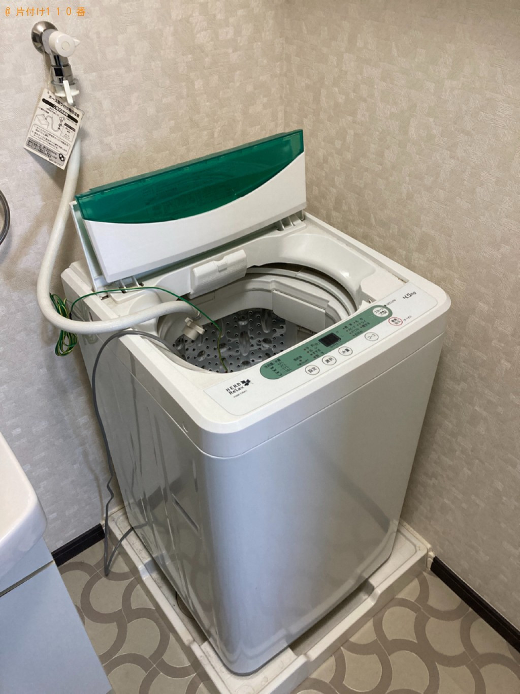 【霧島市】冷蔵庫、カーペット、洗濯機、二人掛けソファー等の回収