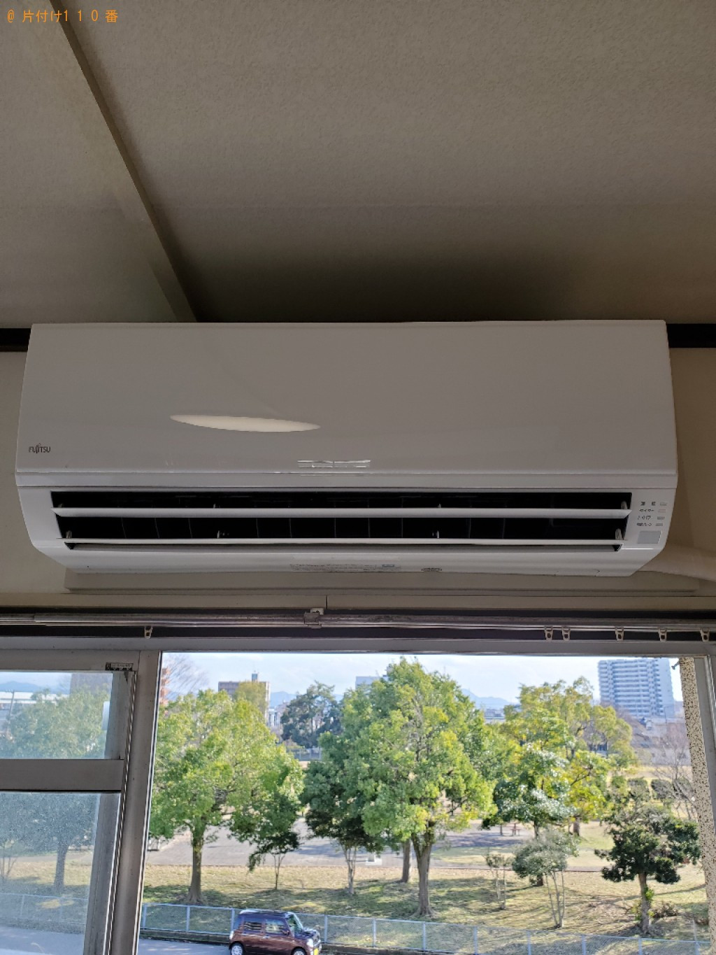 【福井市】家庭用エアコンの回収・処分ご依頼　お客様の声