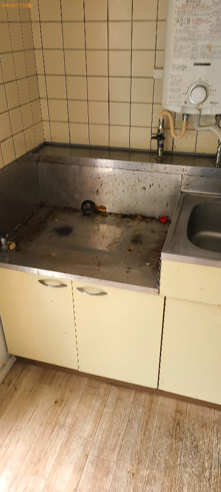 【山口市小郡黄金町】冷蔵庫、洗濯機、ガスコンロの回収・処分ご依頼