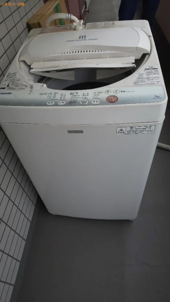 【堺市東区】洗濯機の回収・処分ご依頼　お客様の声