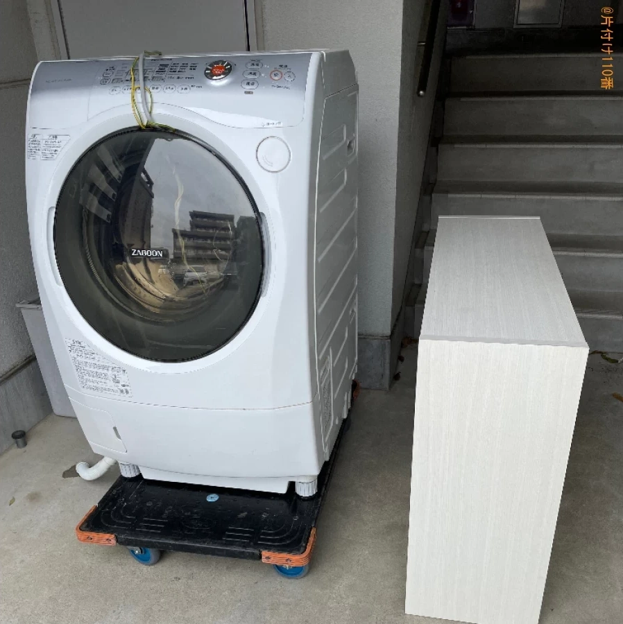 【浜松市中区】洗濯機の回収・処分ご依頼 お客様の声