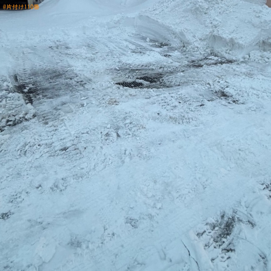 【弘前市】除雪作業ご依頼　お客様の声