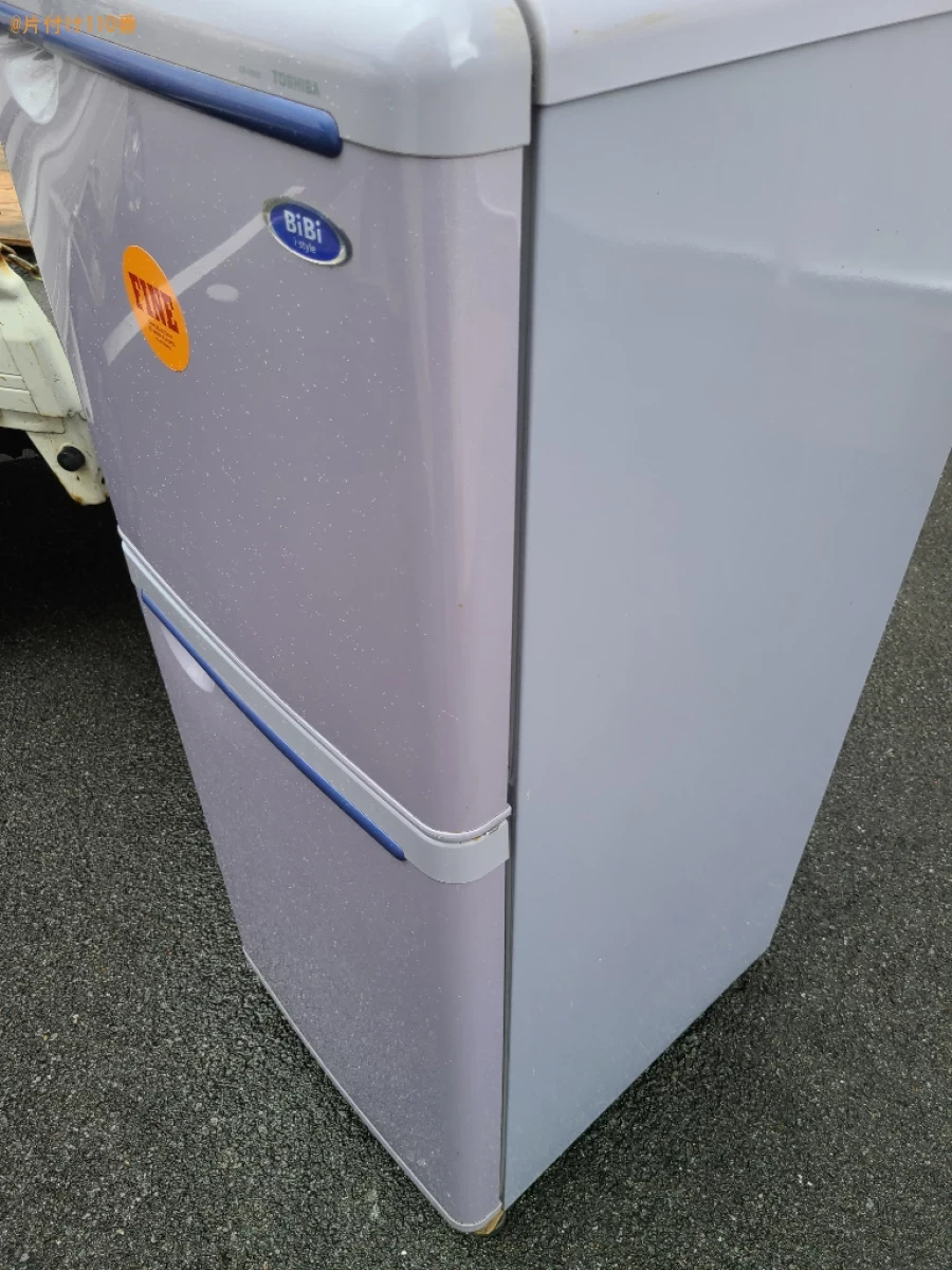 【阿南市日開野町】冷蔵庫の回収・処分ご依頼　お客様の声