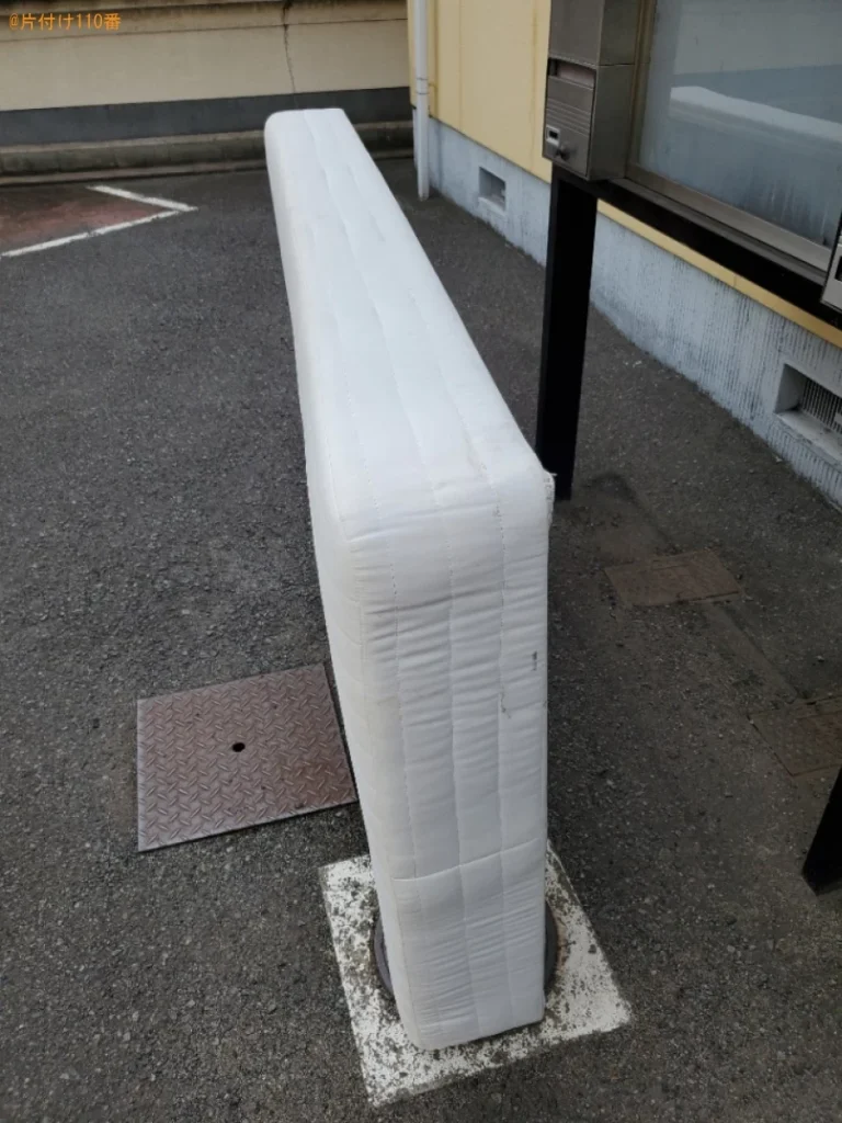 【倉敷市】シングルベッドマットレスの回収・処分ご依頼　お客様の声