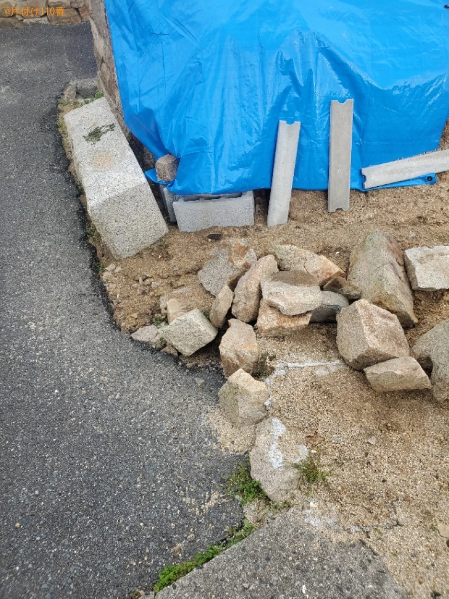 【岡山市南区】庭石の回収・処分ご依頼　お客様の声