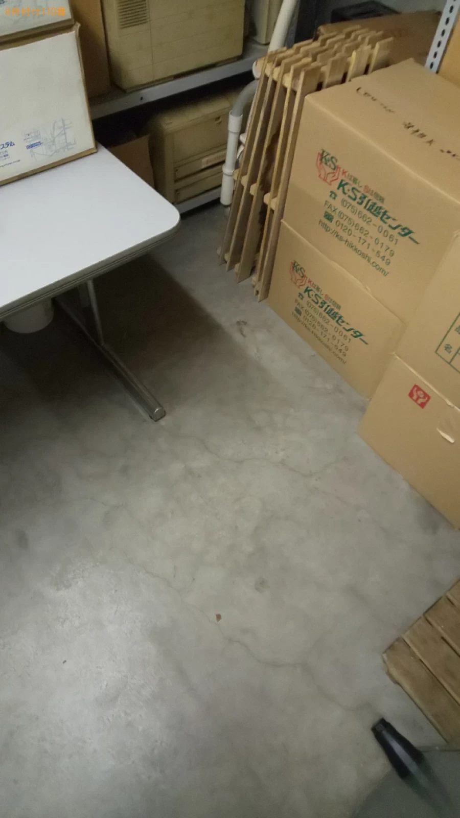 【大阪市北区】テレビ、モニター、座布団等の回収・処分ご依頼