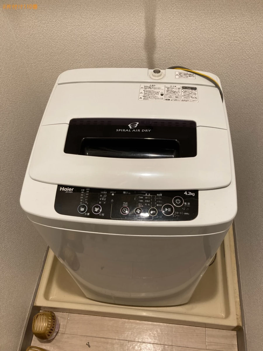 【鹿児島市】洗濯機の回収・処分ご依頼　お客様の声