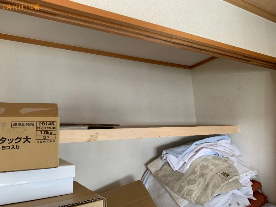 【春日市】小型家電、ボックス、収納ケース、カーペット等の回収