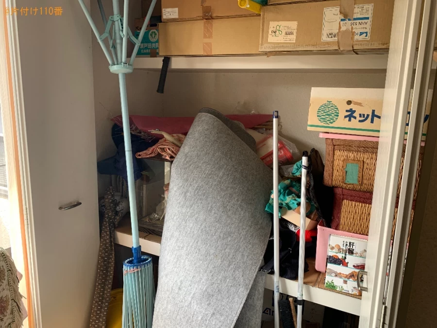 【春日市】小型家電、ボックス、収納ケース、カーペット等の回収