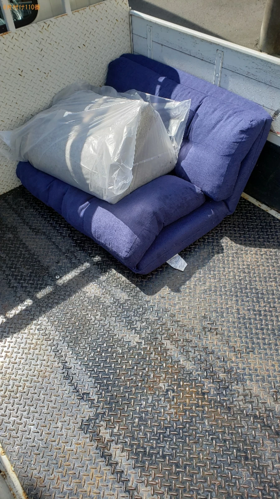 【三鷹市】二人用座椅子、カーペットの回収・処分ご依頼 お客様の声