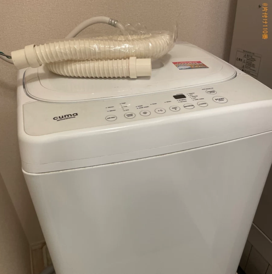 【青森市】冷蔵庫、洗濯機、マットレス付きシングルベッド等の回収