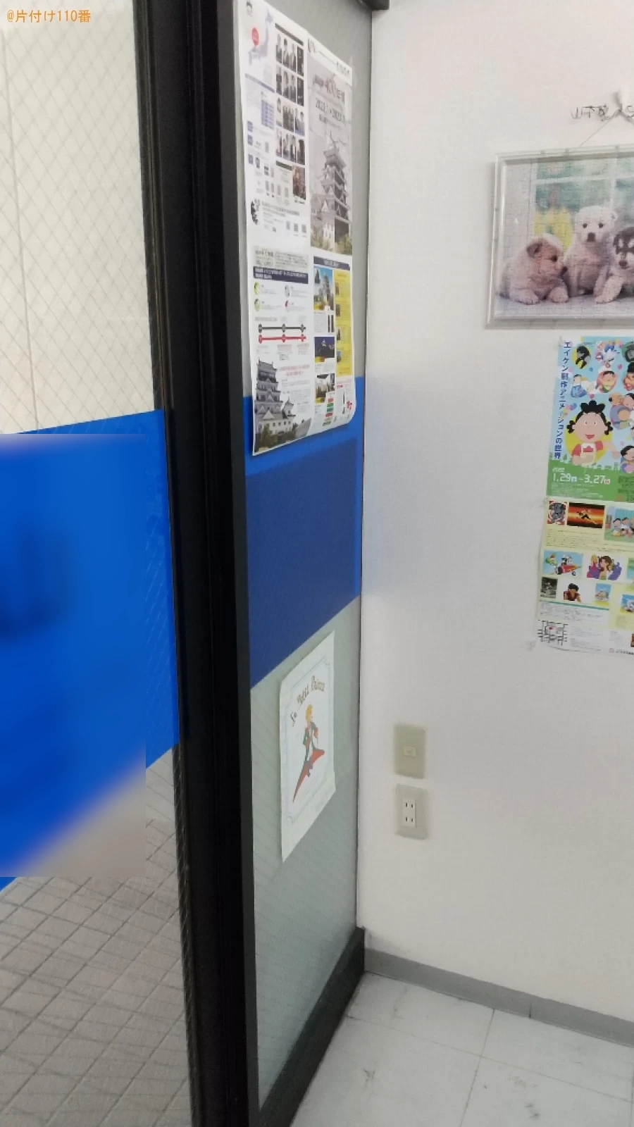 【福山市三之丸町】パーテーションの回収・処分ご依頼　お客様の声