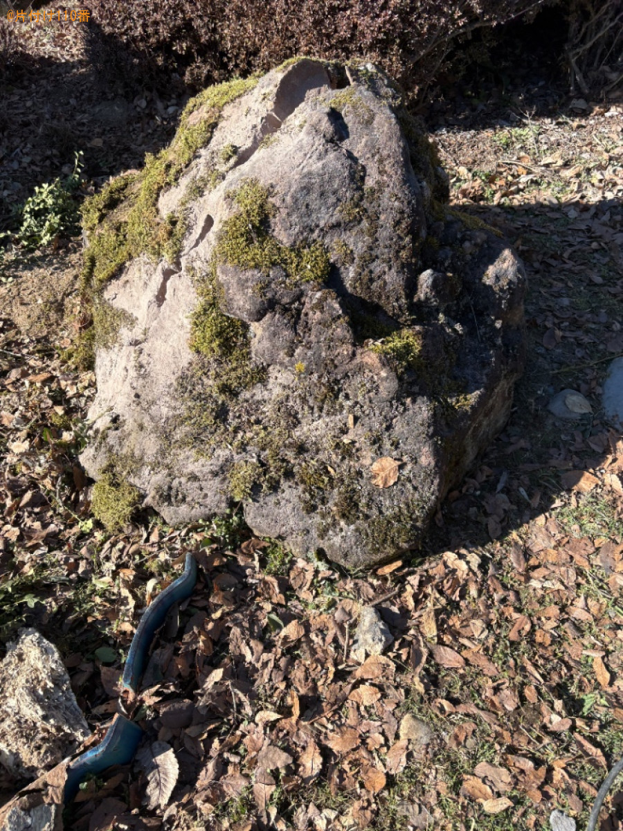 【上伊那郡辰野町】庭石の回収・処分ご依頼　お客様の声