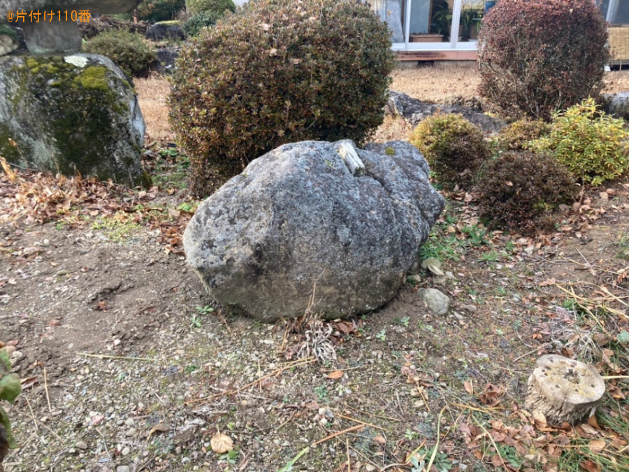 【上伊那郡辰野町】庭石の回収・処分ご依頼　お客様の声