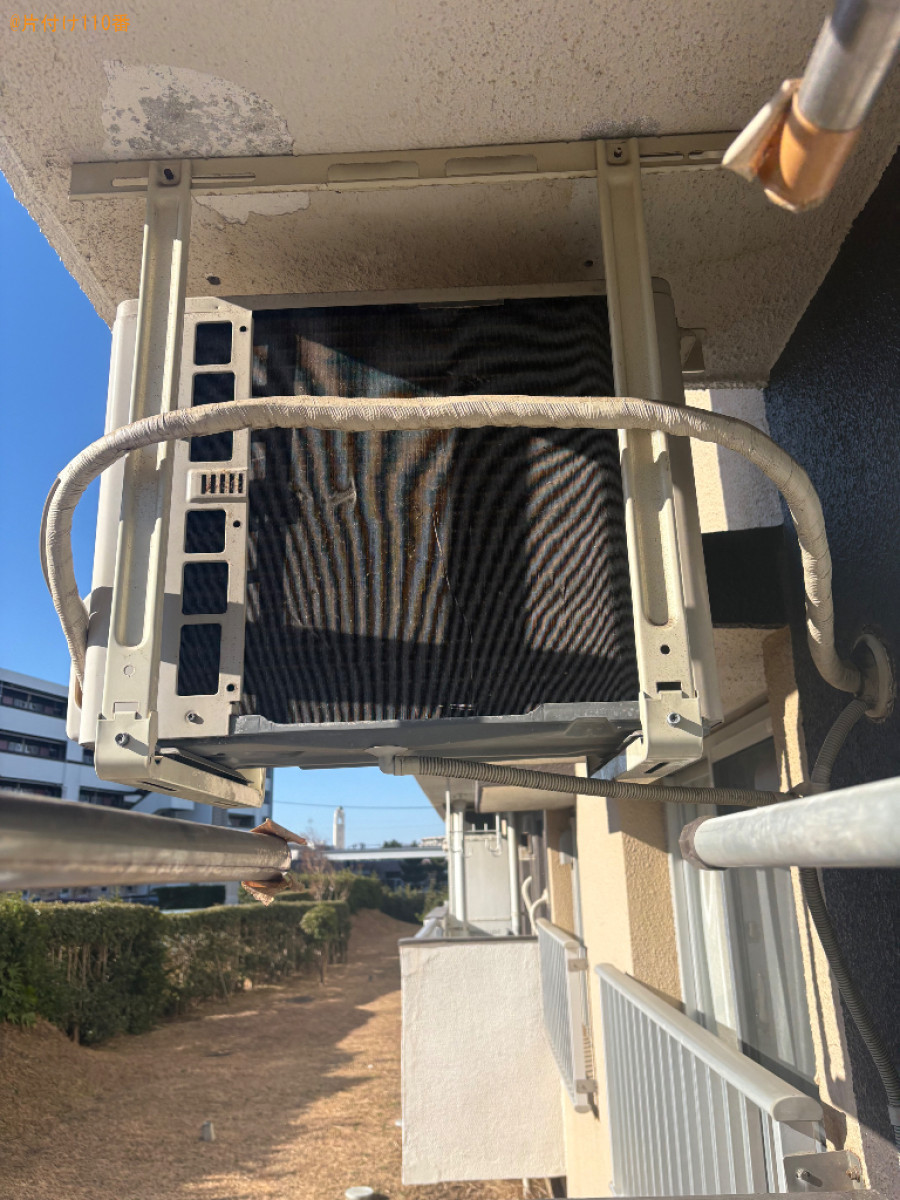 【藤沢市】家庭用エアコンの取り外し・回収・処分ご依頼　お客様の声