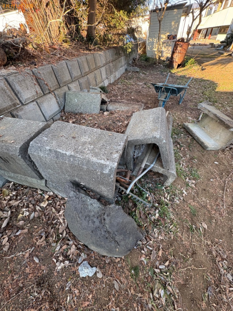 【大月市】庭石、コンクリートの回収・処分ご依頼　お客様の声