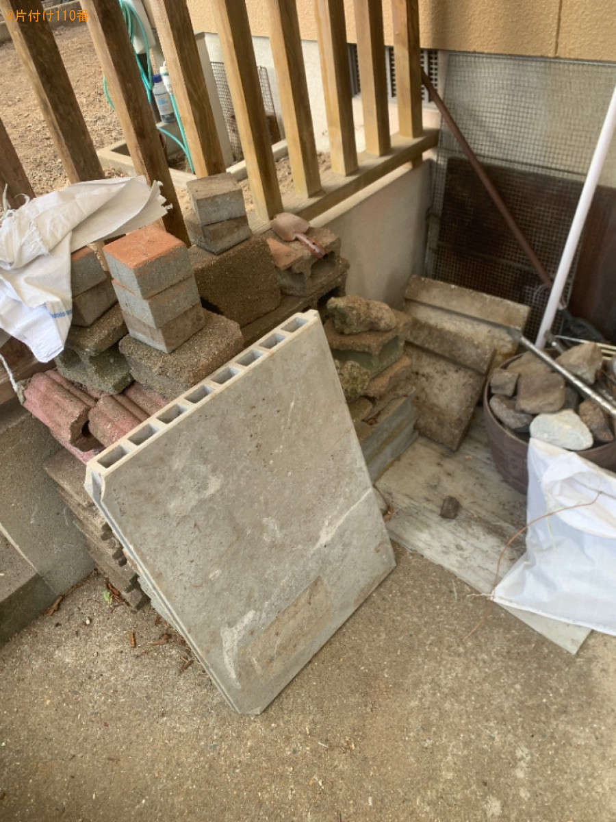 【那珂川市】庭石、ブロックの回収・処分ご依頼　お客様の声