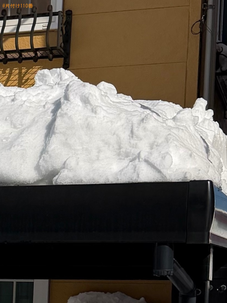 【青森市千富町】屋根の雪下ろし作業ご依頼 お客様の声