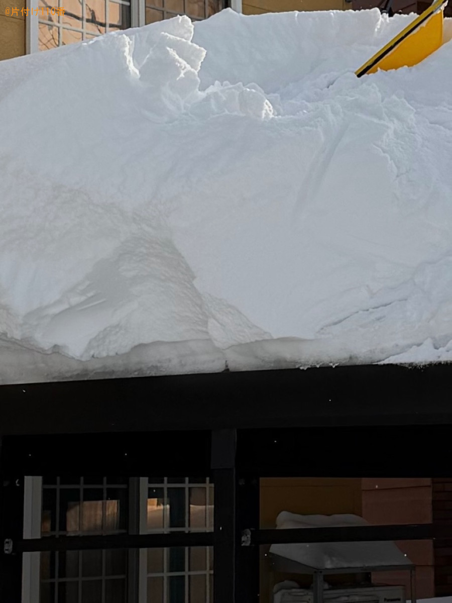 【青森市千富町】屋根の雪下ろし作業ご依頼　お客様の声