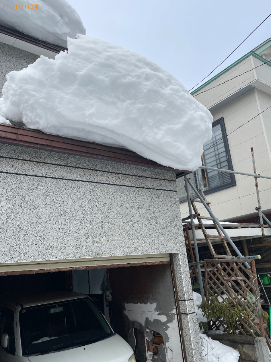 【青森市】屋根の雪下ろし作業ご依頼　お客様の声