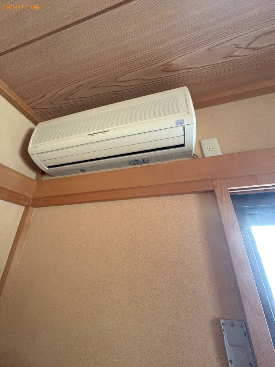 【駿東郡小山町】家庭用エアコンの回収・処分ご依頼 お客様の声