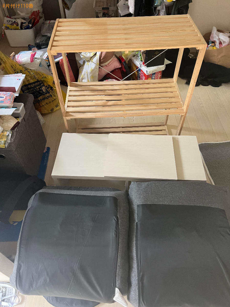 【岡山市中区】洗濯機、座椅子、ラック等の回収・処分ご依頼