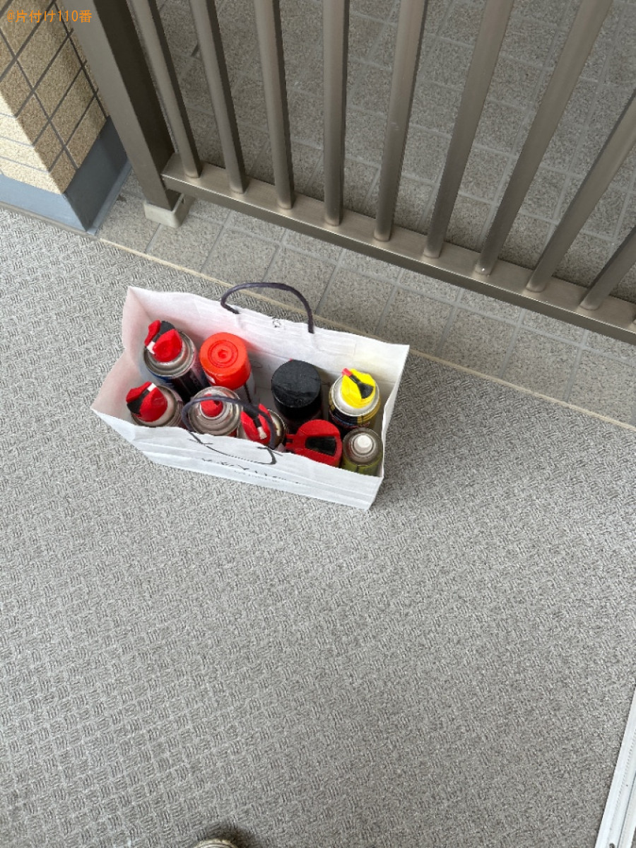 【向日市寺戸町】スプレー缶の回収・処分ご依頼　お客様の声