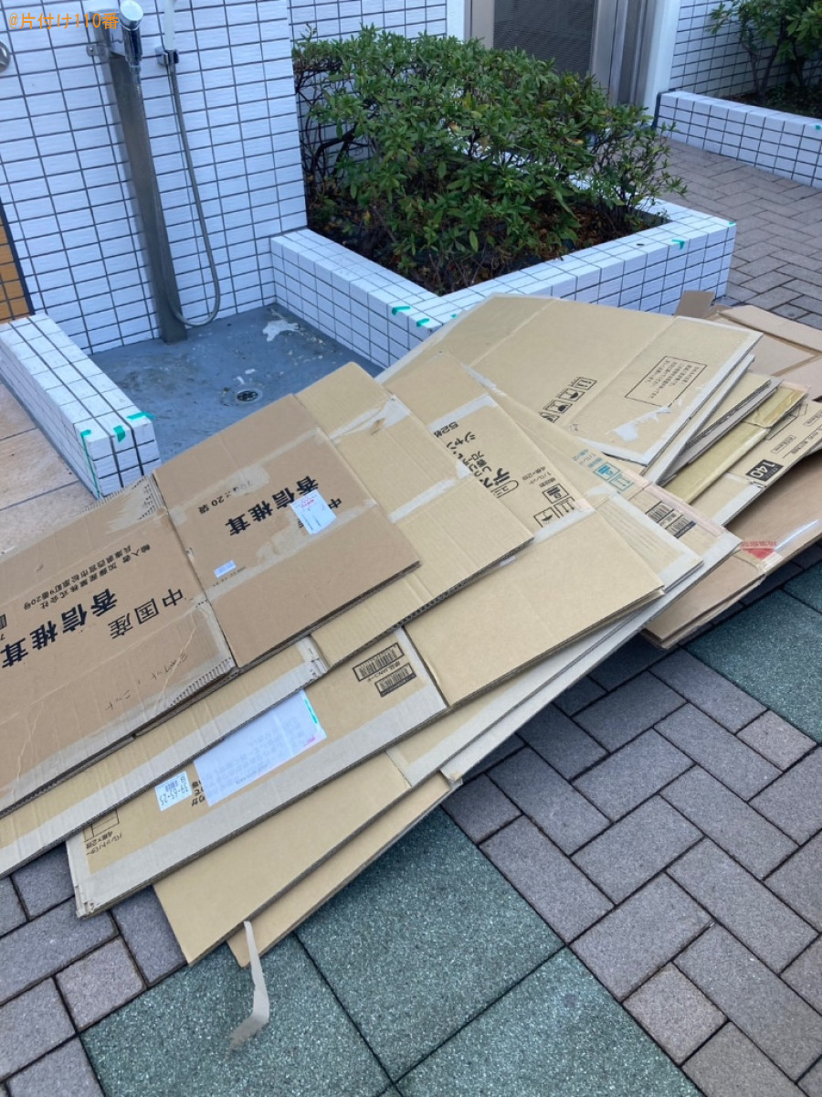 【三鷹市】空の段ボールの回収・処分ご依頼　お客様の声