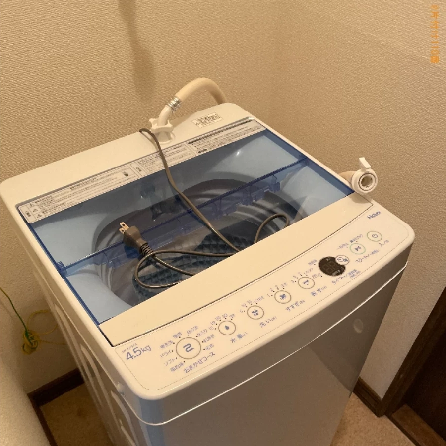 【弘前市品川町】冷蔵庫、洗濯機、電子レンジ等の回収・処分ご依頼