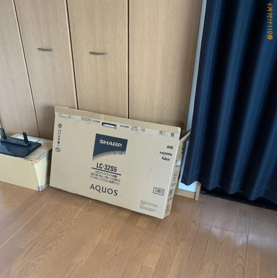 【杵築市】折り畳みベッド、洗濯機、冷蔵庫等の回収・処分ご依頼