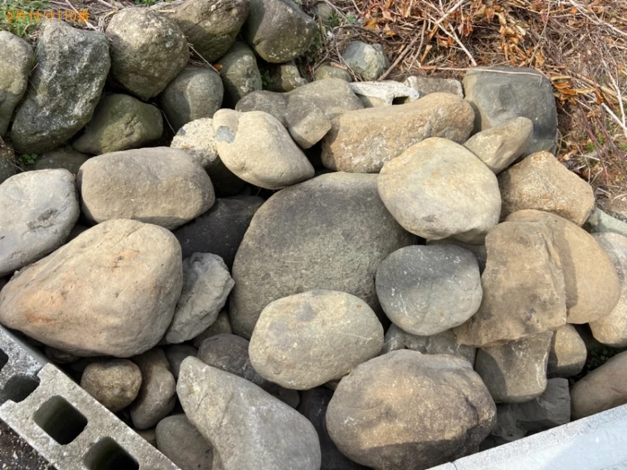 【愛甲郡愛川町】庭石の回収・処分ご依頼 お客様の声