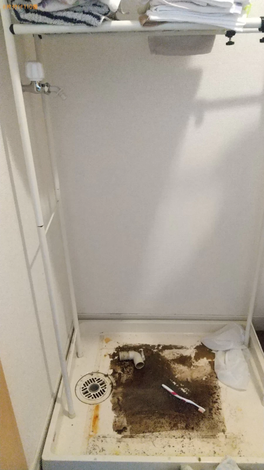 【福山市山手町】洗濯機の回収・処分ご依頼　お客様の声