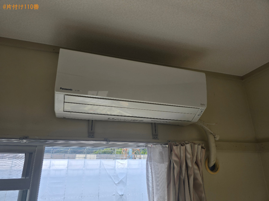 【山口市】家庭用エアコンの取り外し・回収・処分ご依頼　お客様の声