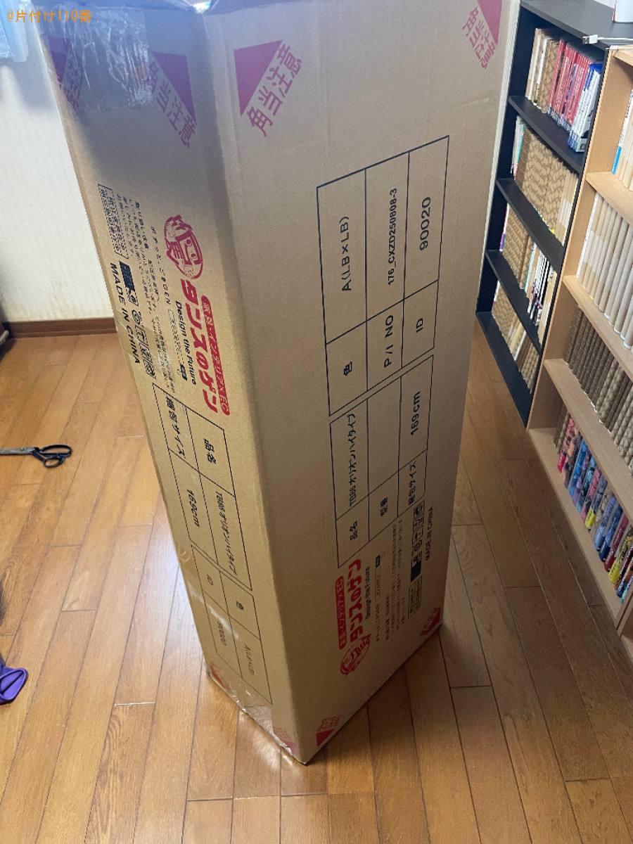 【浜松市中央区】折り畳みベットの組み立てと設置作業ご依頼