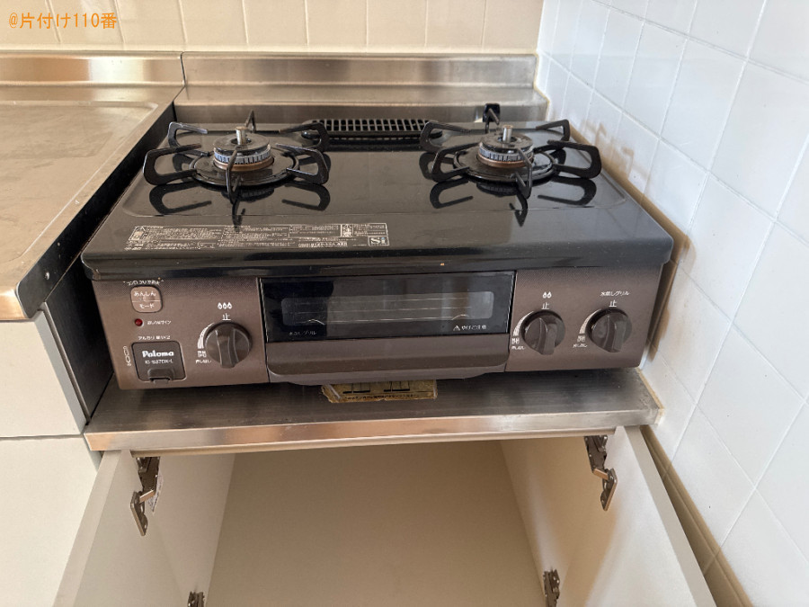 【気仙沼市】ガスコンロの回収・処分ご依頼　お客様の声