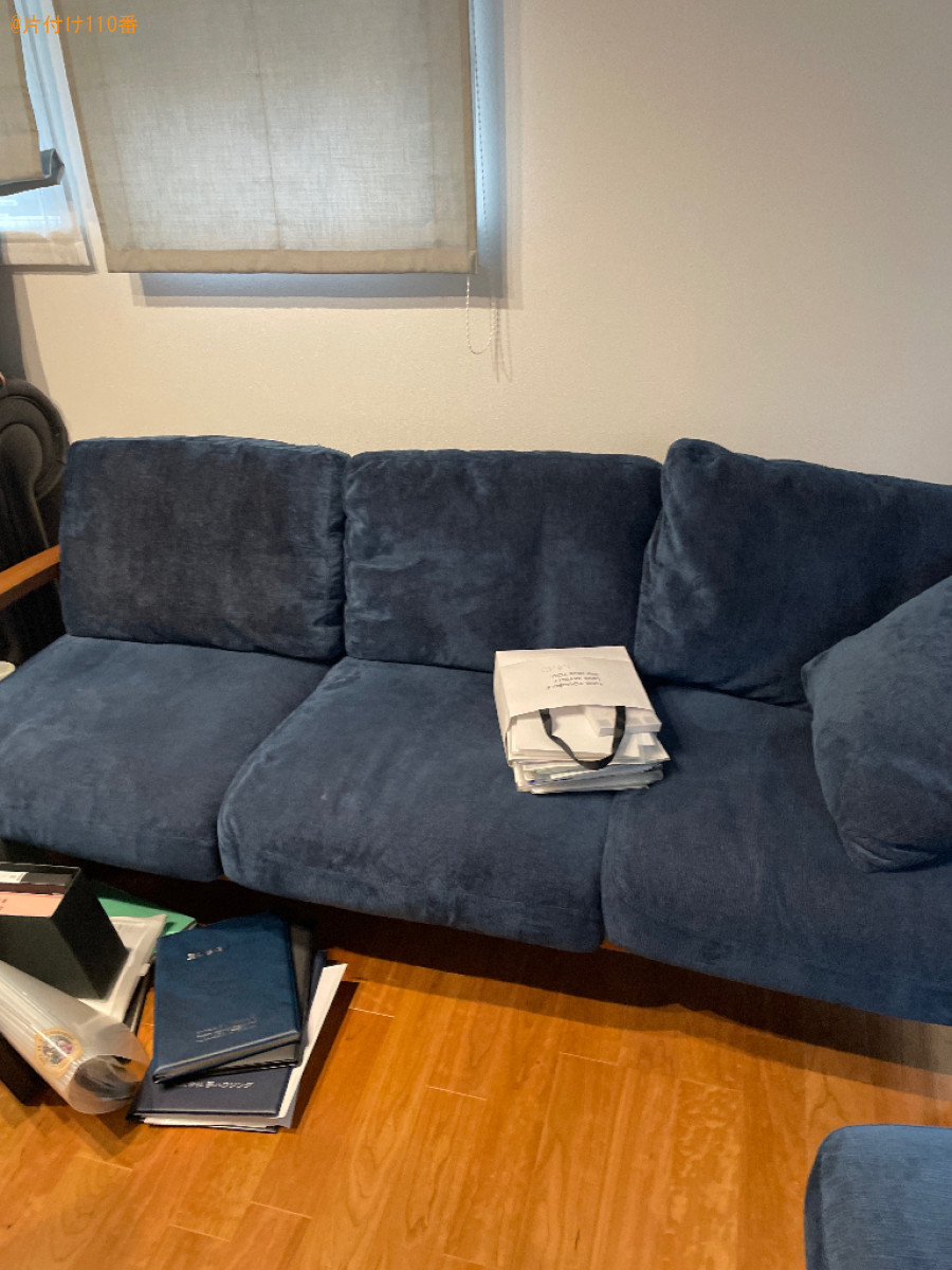 【京都市下京区】3人用ソファーの回収・処分ご依頼 お客様の声