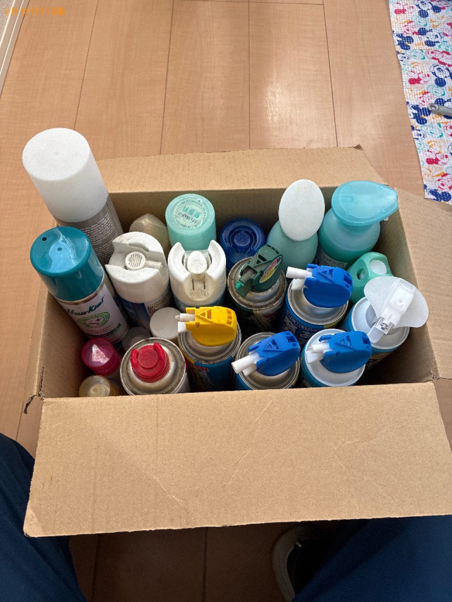 【福山市川口町】中身が入ったスプレー缶の回収・処分ご依頼