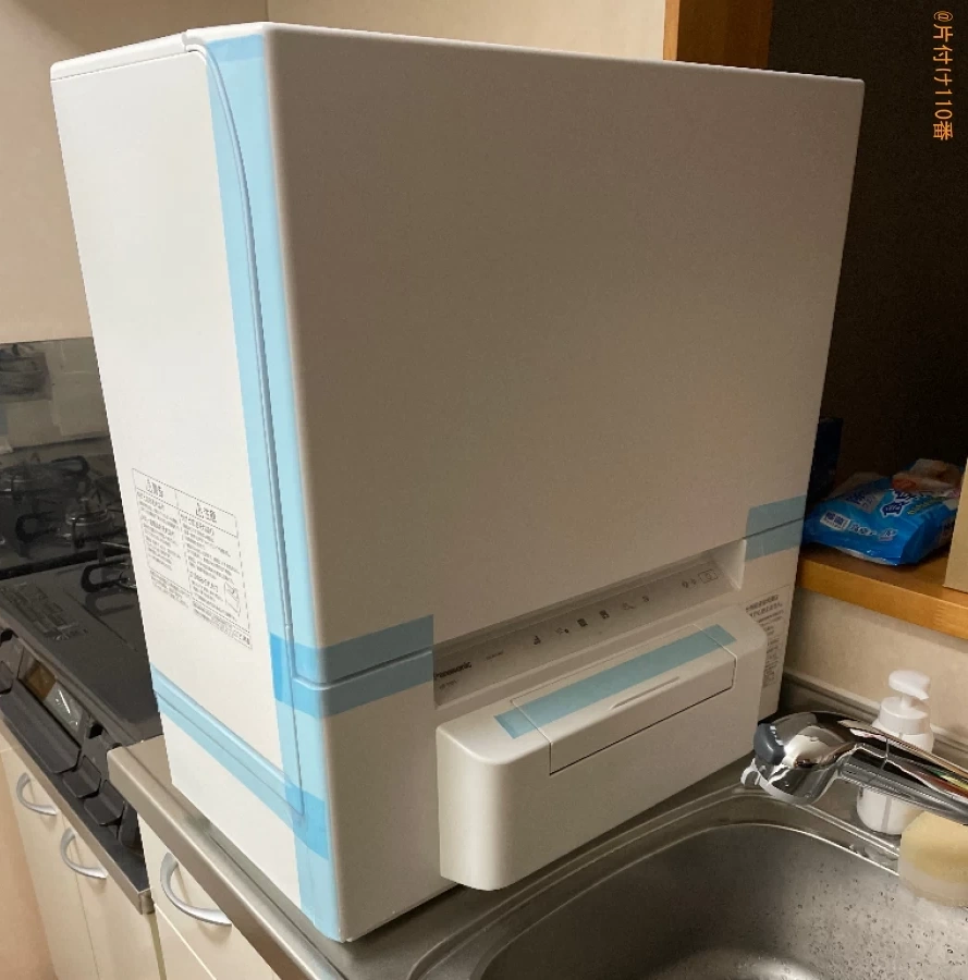 【下関市清末中町】食洗機の設置作業ご依頼 お客様の声