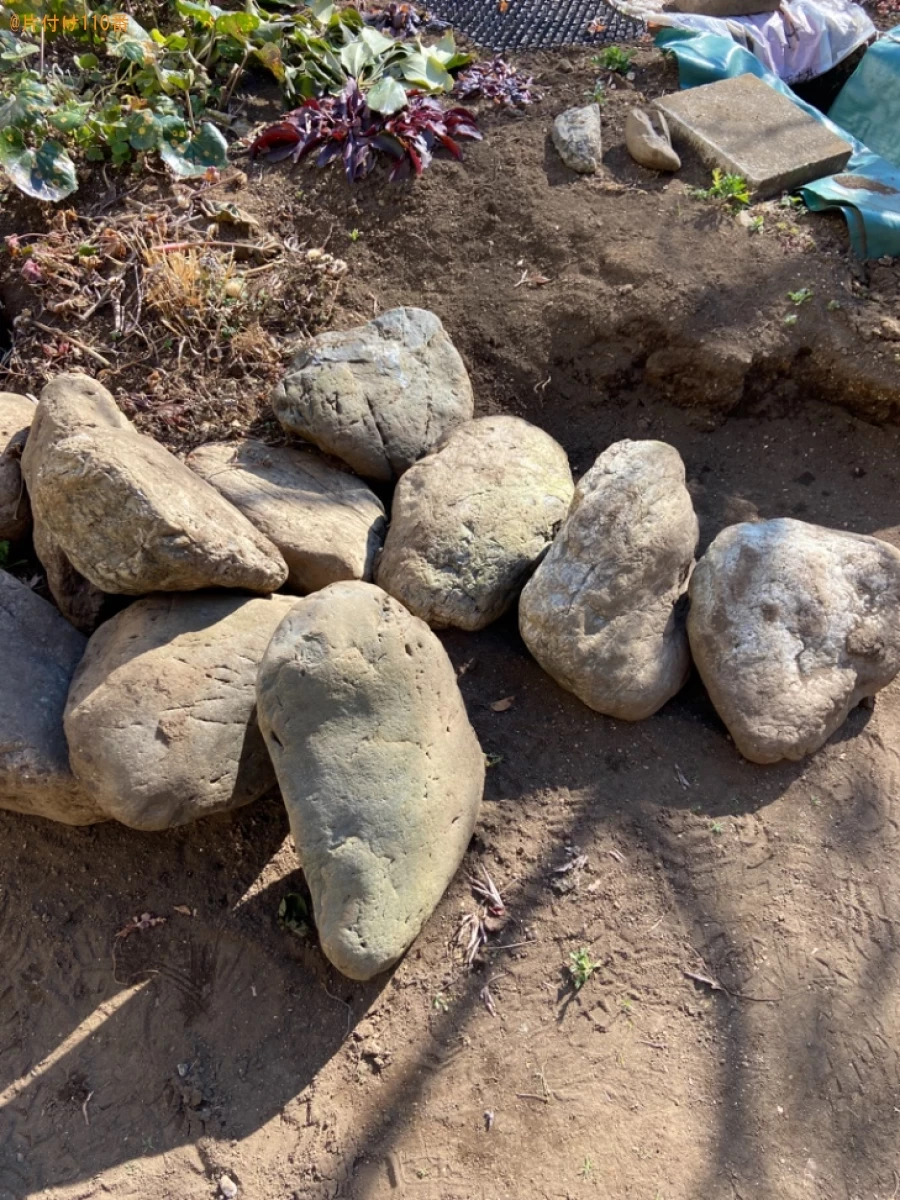 【所沢市】庭石の回収・処分ご依頼 お客様の声