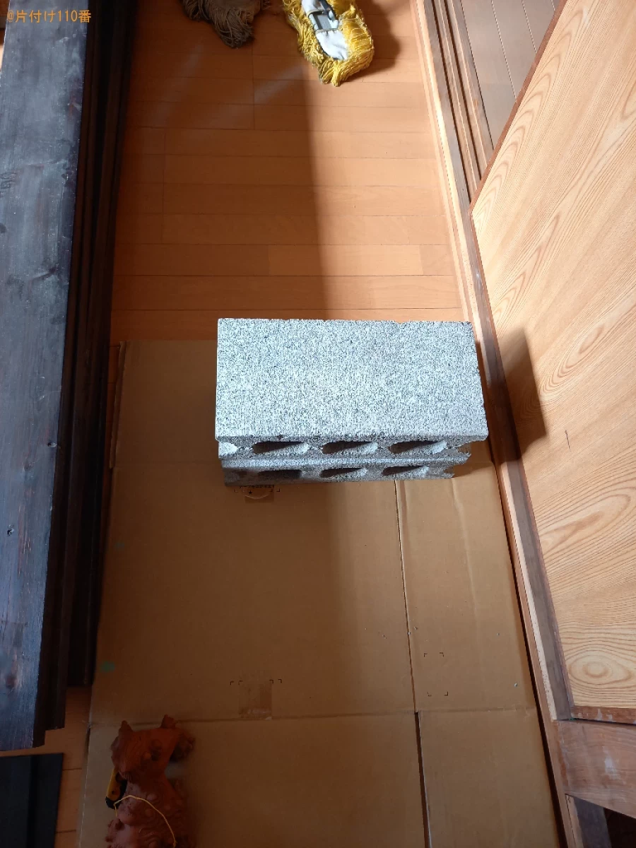 【善通寺市南町】ブロック、ソファー、冷蔵庫等の回収・処分ご依頼