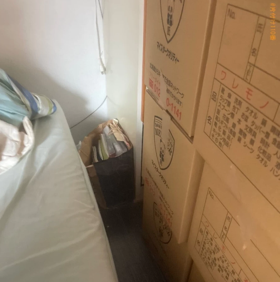 【岡山市東区】洗濯機、ソファー、掃除機の回収・処分ご依頼