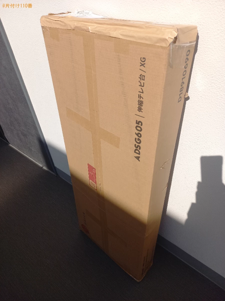 【大田区】組み立てていないテレビ台の回収・処分ご依頼　お客様の声