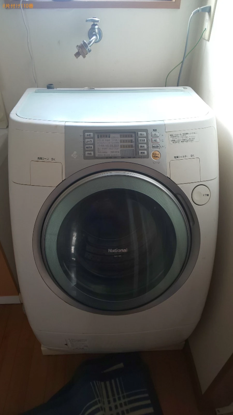 【東大阪市玉串元町】洗濯機の回収と運搬作業ご依頼　お客様の声