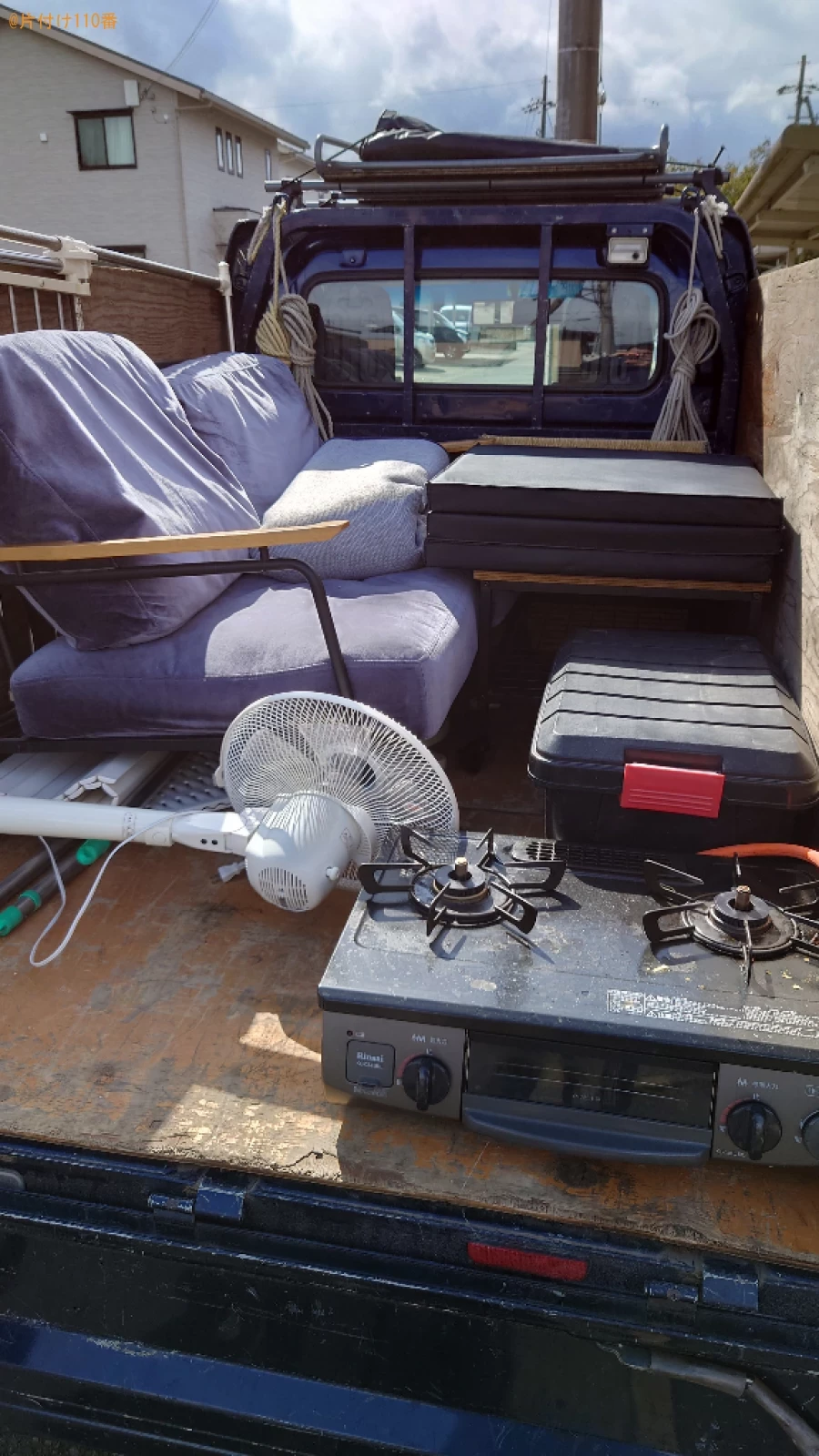 【福知山市和久市町】ローテーブル、カーペット、物干し竿等の回収