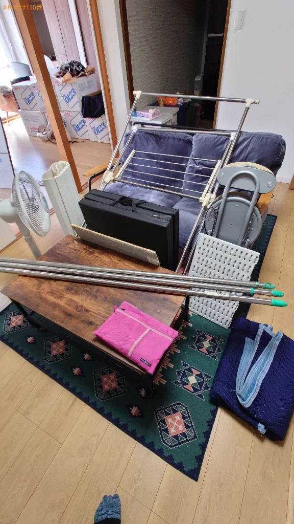 【福知山市和久市町】ローテーブル、カーペット、物干し竿等の回収