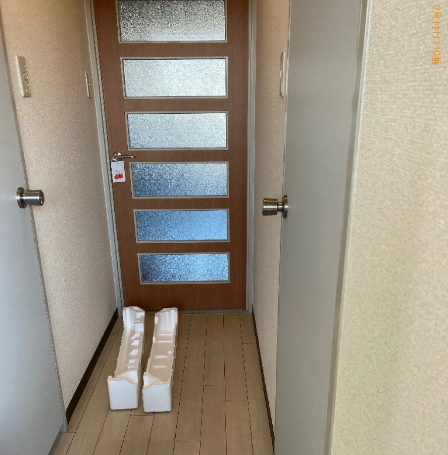 【大分市錦町】スタンドミラー、ダンボールの回収・処分ご依頼