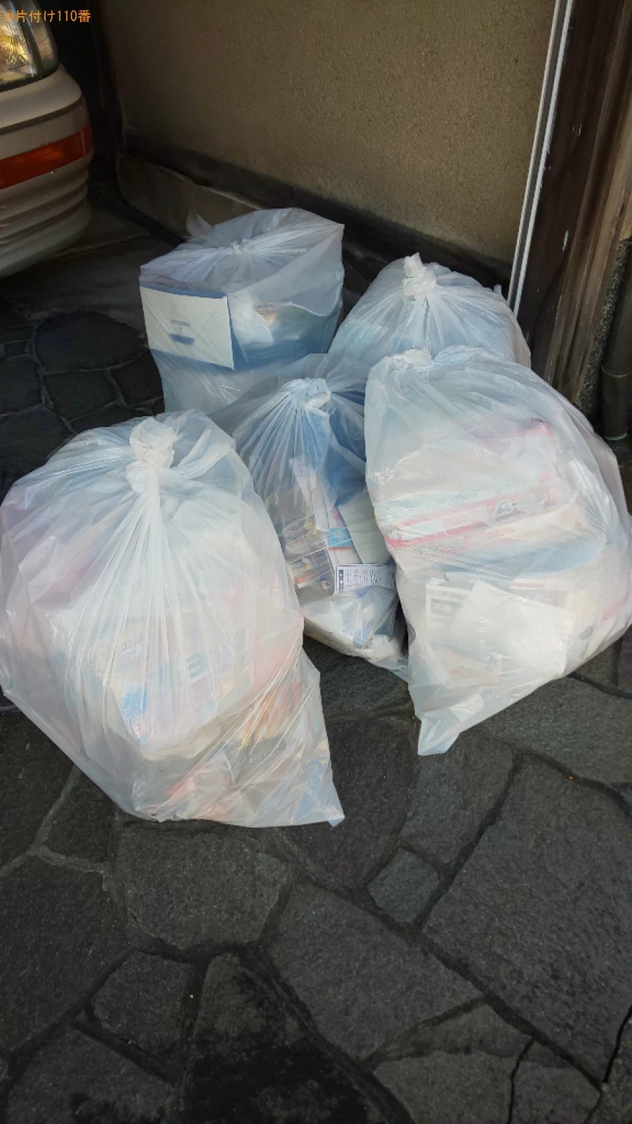 【奈良市】一般ゴミの回収・処分ご依頼　お客様の声